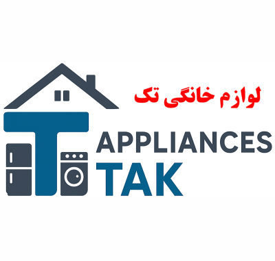 لوازم خانگی تک
